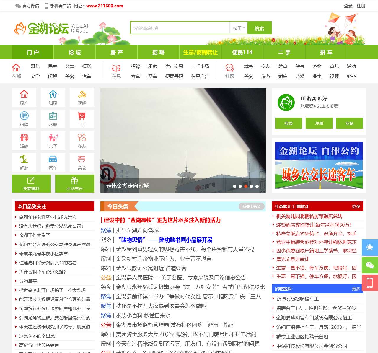代理服务器访问限制