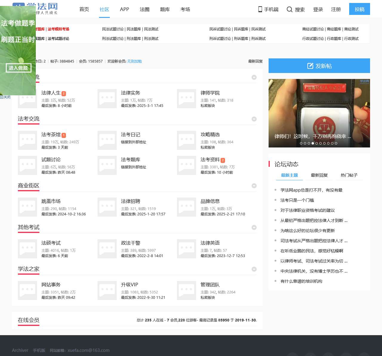 提示信息