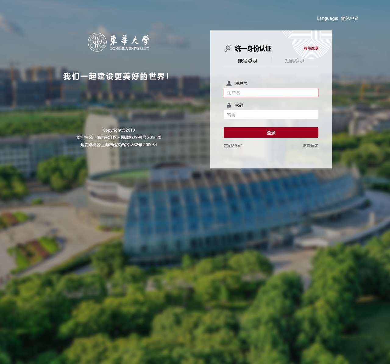 访问被拒绝