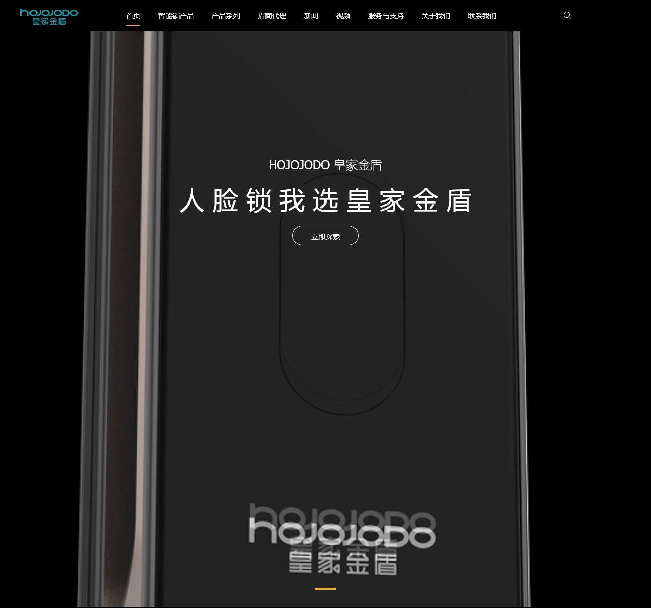 皇家金盾人脸锁