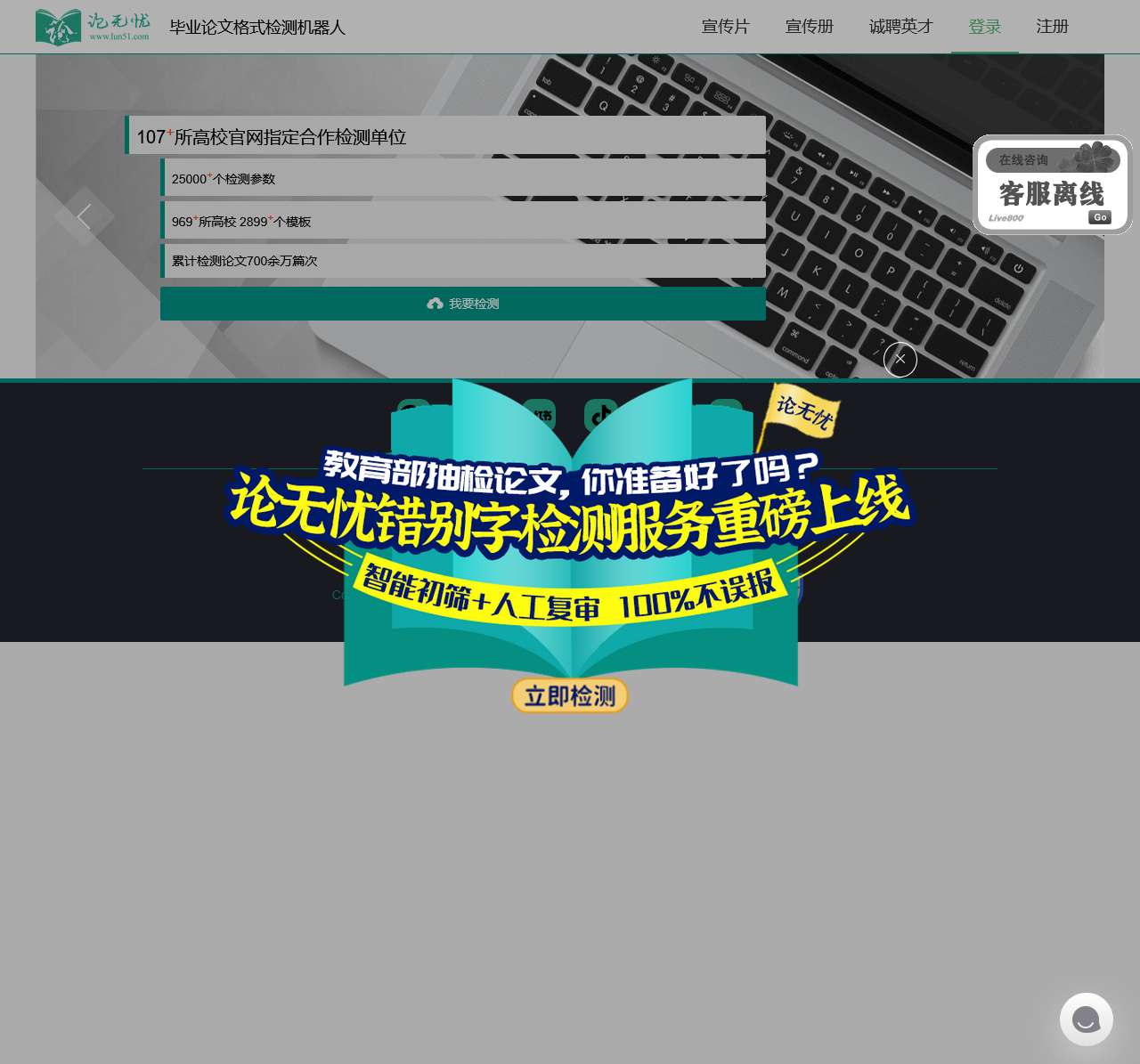 论无忧