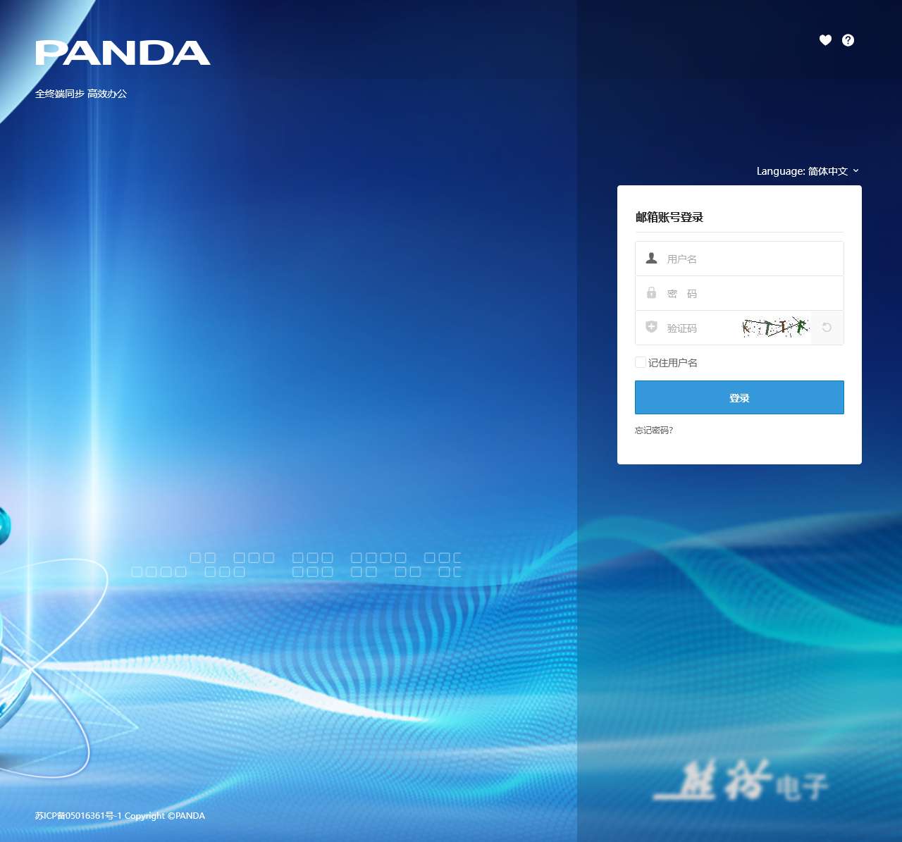 PANDA