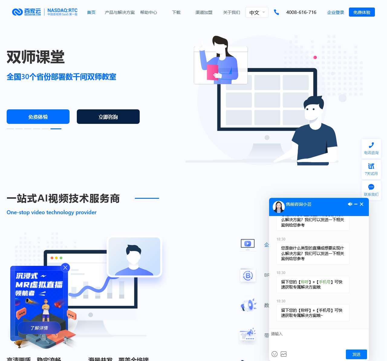 百家云