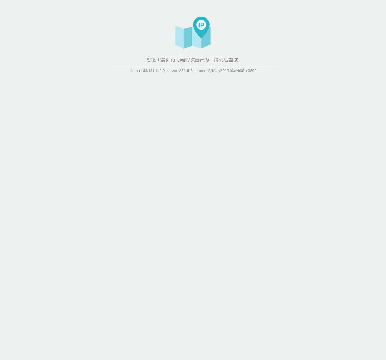 中国税务网