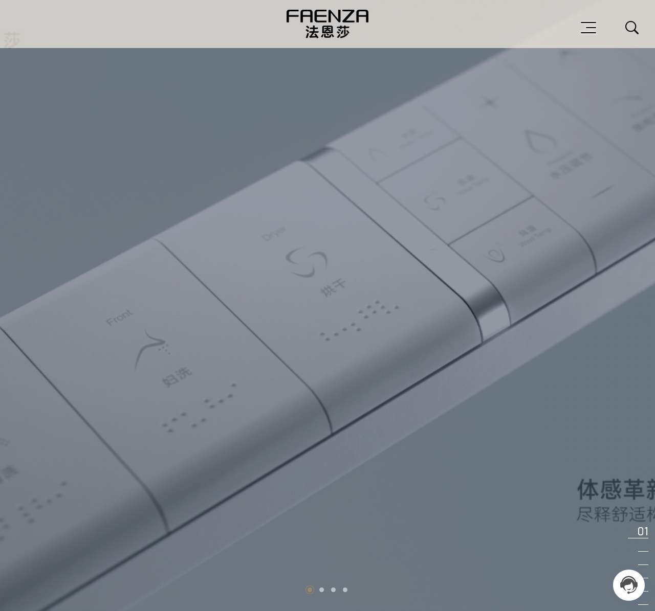 佛山市法恩洁具有限公司