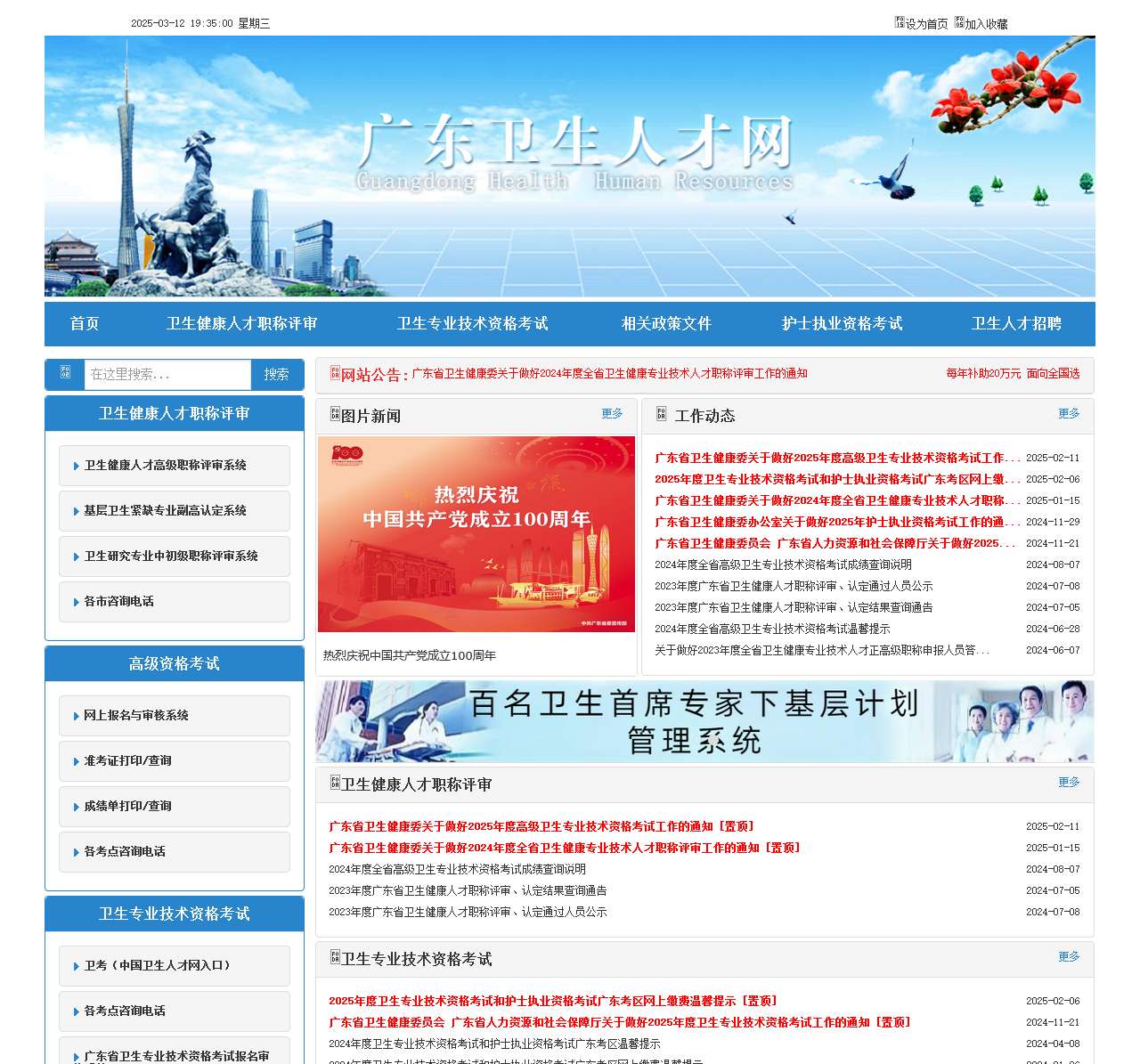 gdwsrc.net