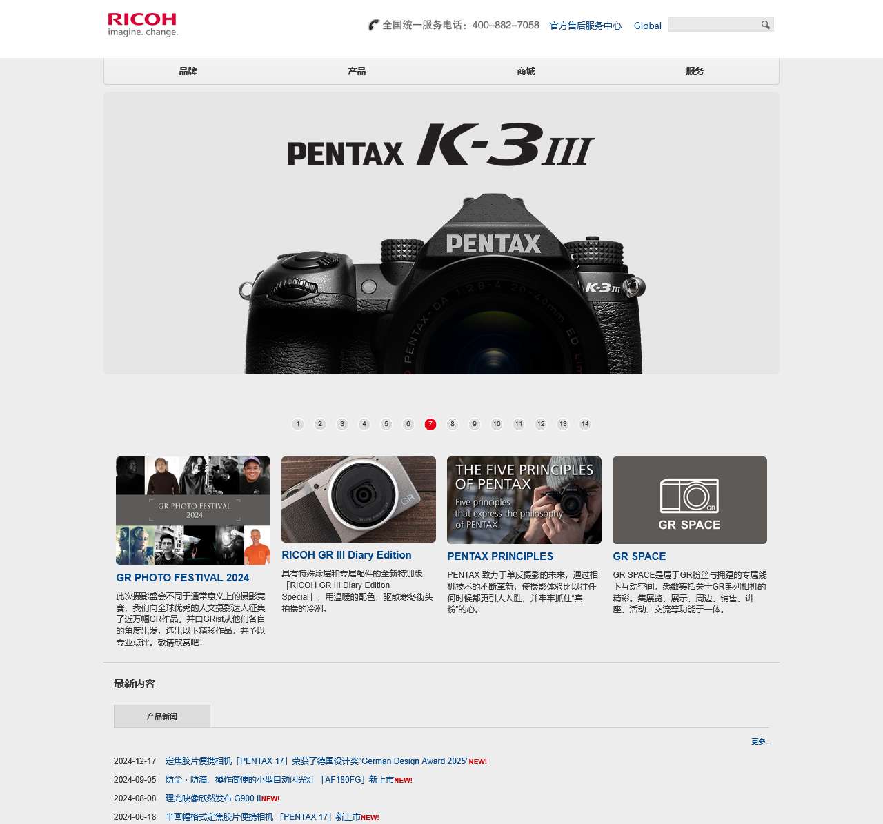 RICOH IMAGING