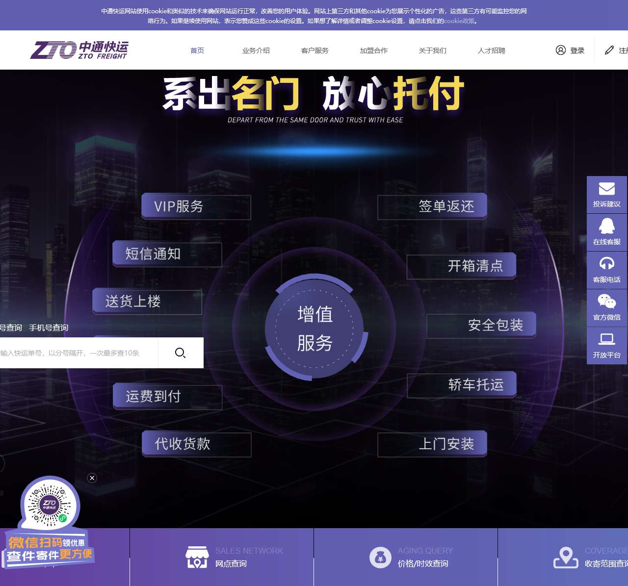 首页