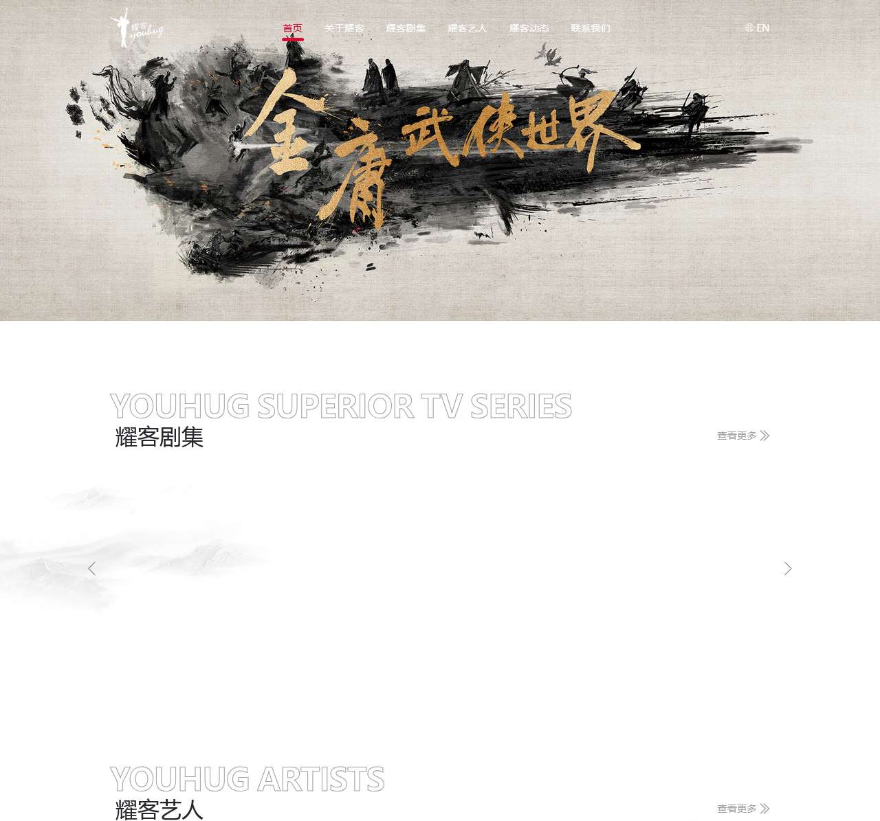 耀客