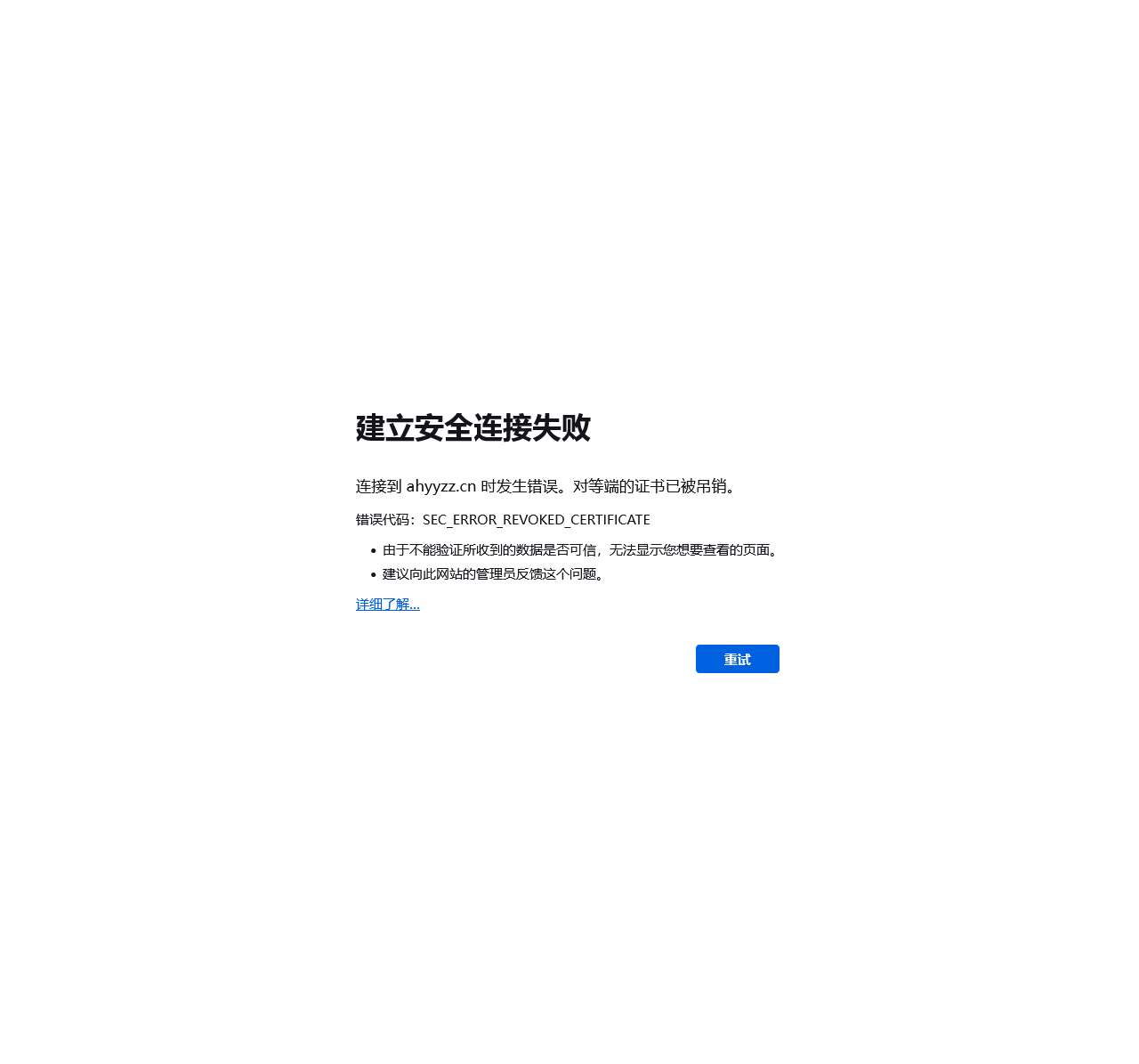 安徽医药杂志社