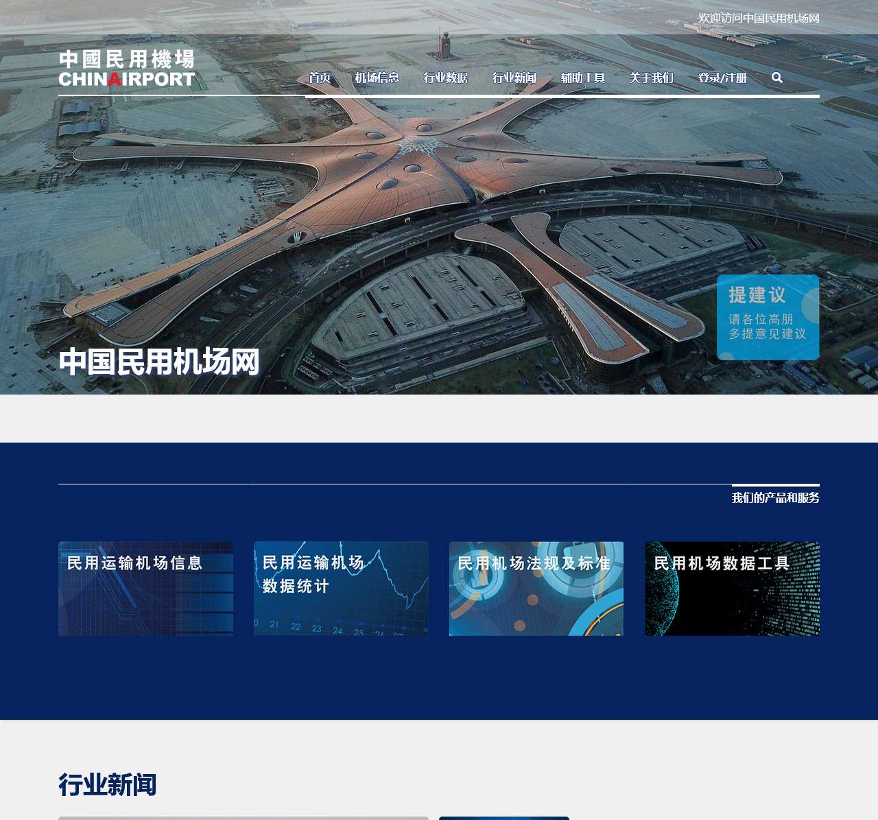 联系我们