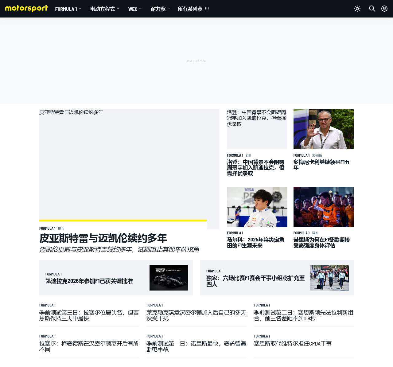 赛车网