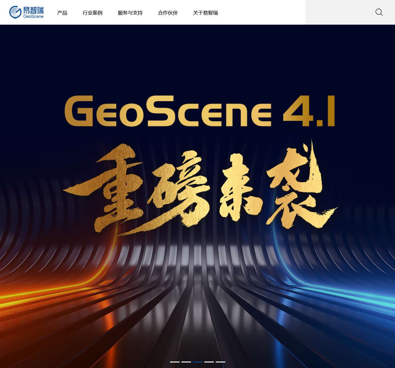 易智瑞信息技术有限公司,GIS/地理信息系统,空间分析-制图-位置智能-地图