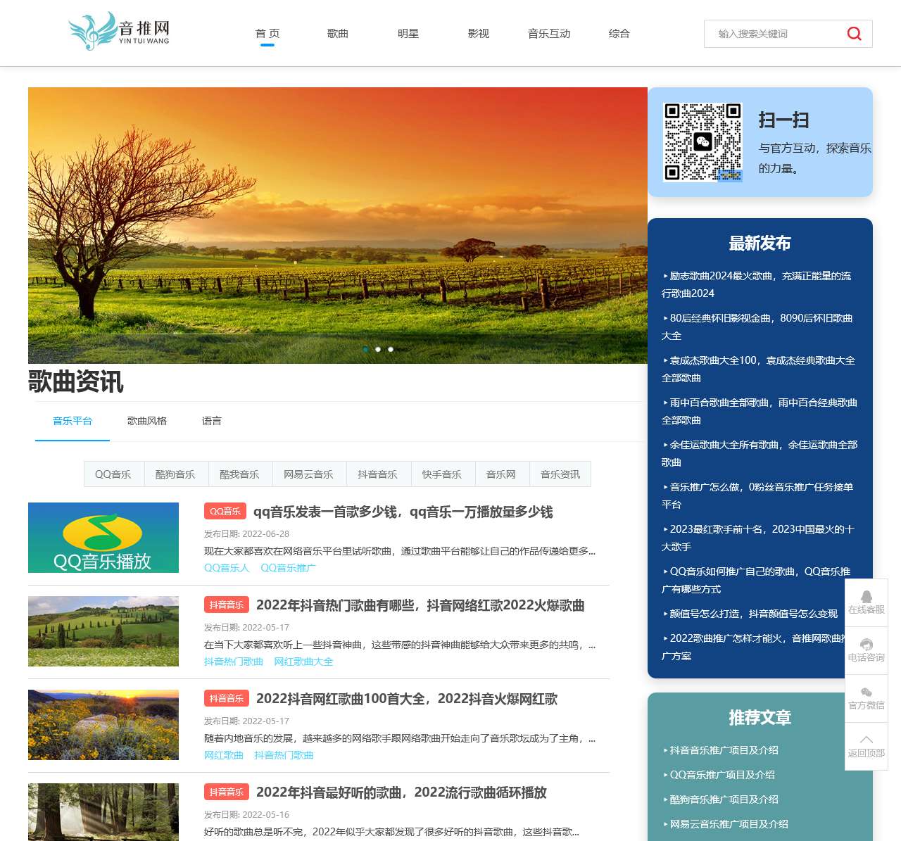 我的个人梦想站