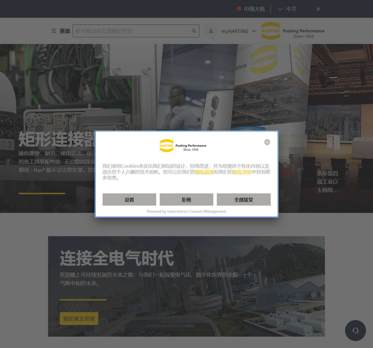 Unsupported Browser
