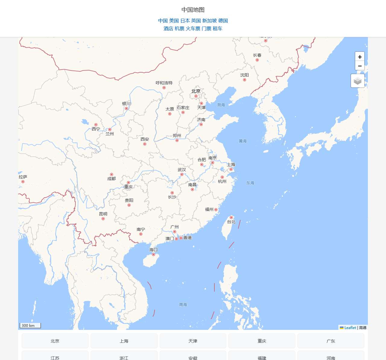 卫星地图